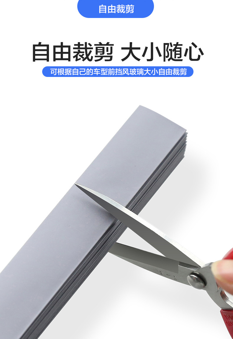 Car Automatic Retractable Sunshade Car Universal Sunshade Sunshade Portable Car Foldableing Curtain