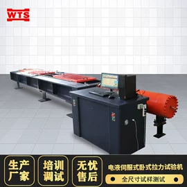 压力试验机;万能试验机;拉力试验机