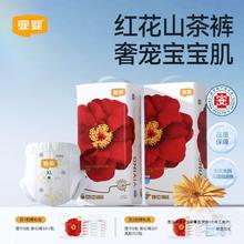 宜婴弱酸红花山茶裤纸尿裤透气小内裤柔软轻薄夏季