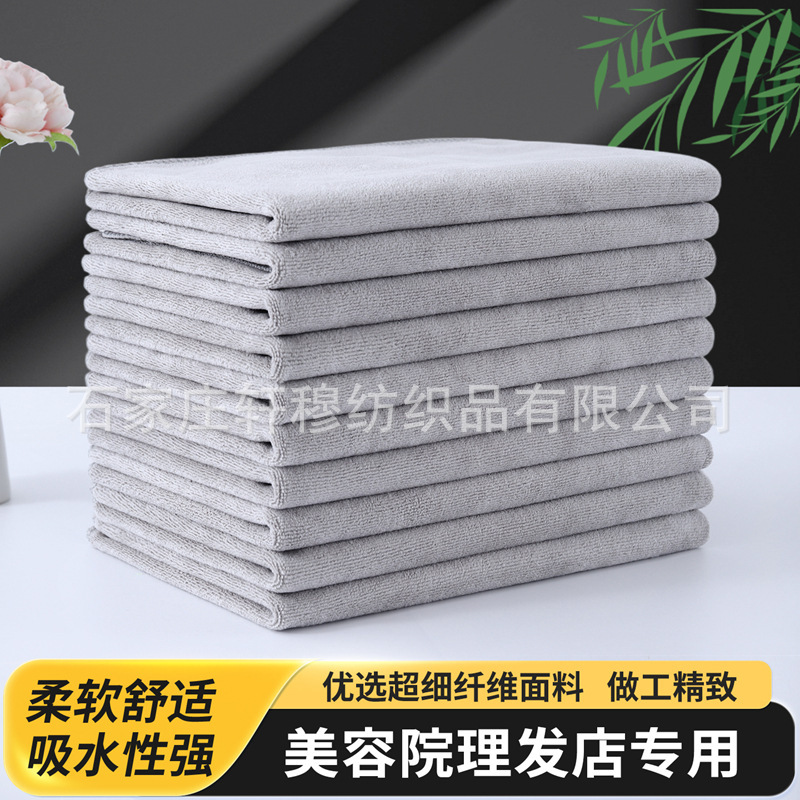 Beauty Salon Towels for Drying Hair, Hotel Shampooing Absorbent Towels, Head Wraps, Cleaning Towels, Foot Bath, Barber Shop Towels