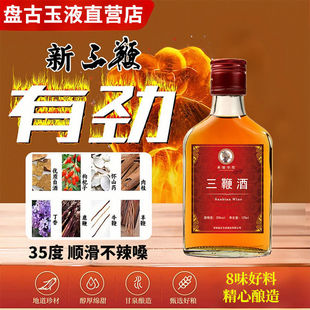 �A٢�B�����޾���ʿ125mСƿ�B����35�����a¶���Ɠp���r