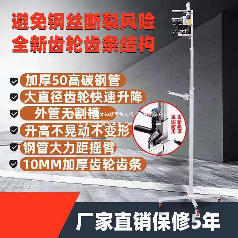 离合电锤升降架子伸缩固定支架吊顶植筋钻孔支撑杆冲击钻打孔架