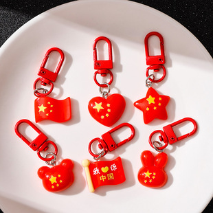 National Day resin key chain small gift five-star red flag Chinese dream pendant activity gift red schoolbag pendant