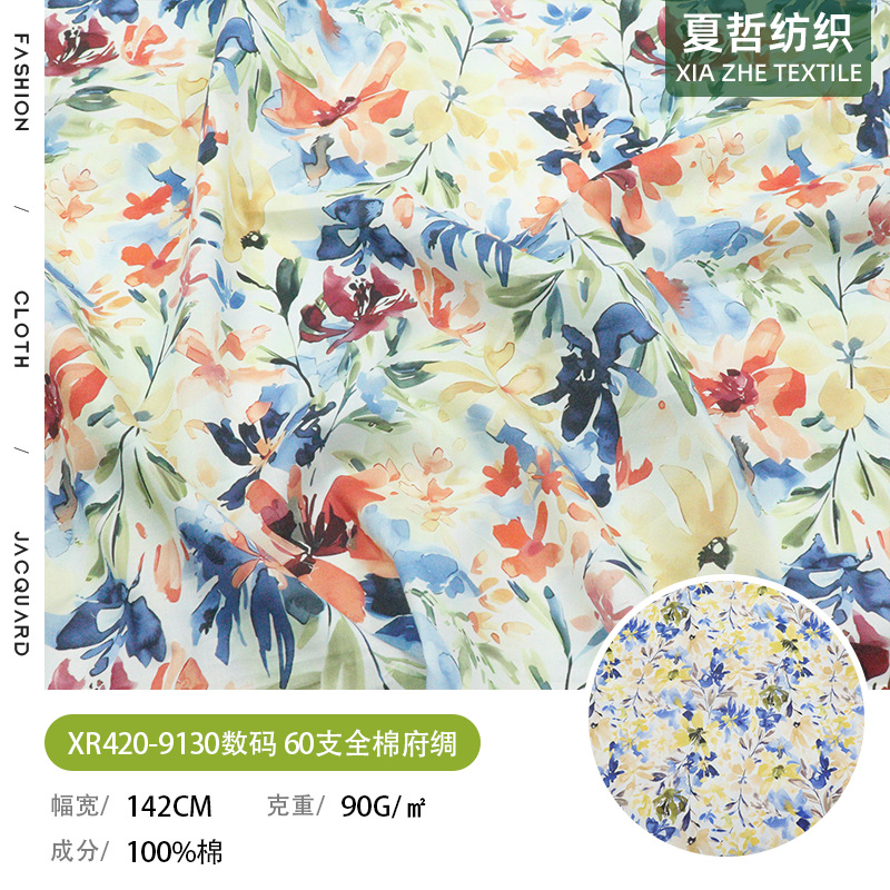 XR420-9130   花朵数码印60S全棉府绸可裙裤衬衫发饰童装等布料