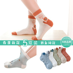 Children's Cartoon Socks for Boys and Girls, Cute Baby Socks, Crew Socks, Direct Manufacturer Sale, Wholesale