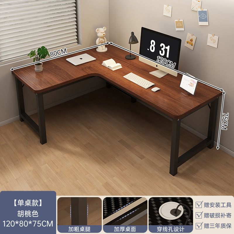 【월넛색상】왼쪽 코너△120*80cm