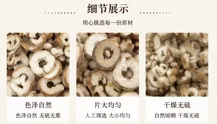 Dried Moutan Bark Dan Mu Dan Pi 1000g Bag TCM Herbal Ingredient for Cooking and Decoction key features
