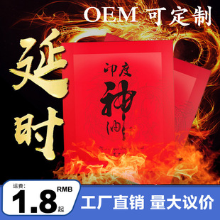 �S�����l��������r�͝�������ӡ�����������ӕr��Ȥ��Ʒ