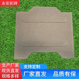 砖瓦及砌块;混凝土制品