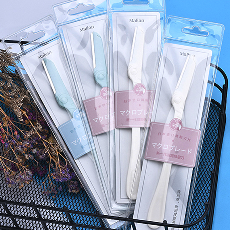 玛莉安单支折叠修眉刀8004日本微距网纹刀片初学修眉不伤肤刮眉刀