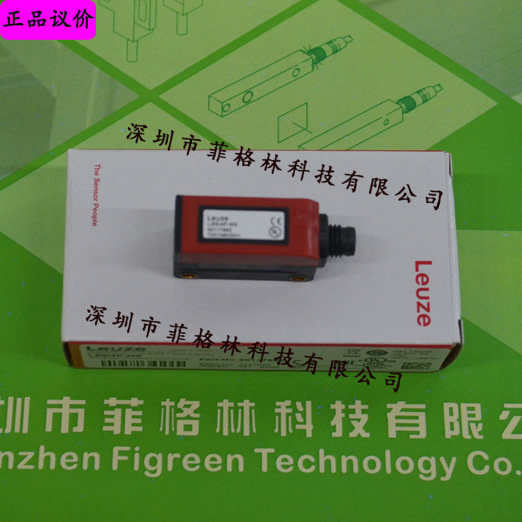 【实物拍照】LE5/4P-M8 LS5/9D-M8 劳易测LEUZE 光电传感器