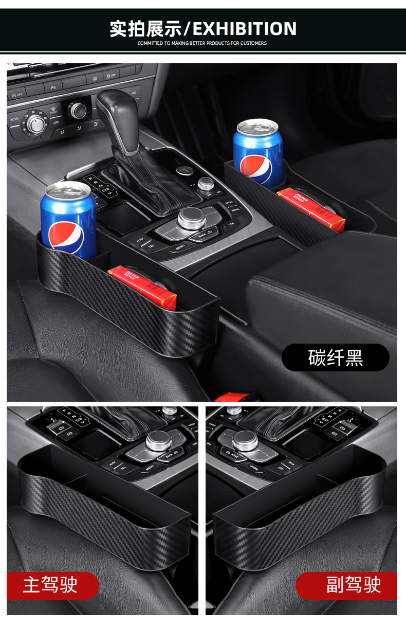 Car Storage Box, Seat Gap Storage Box, Car Interior Storage Organizer, Mobile Phone Holder
