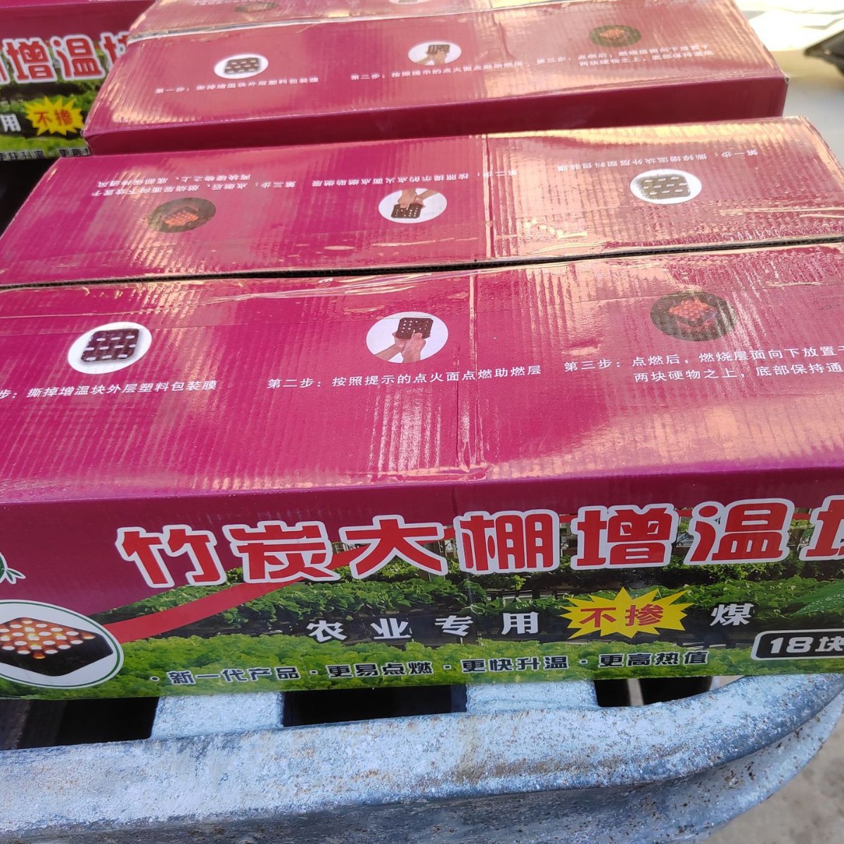 2024-10-09 19:37:10.jpg