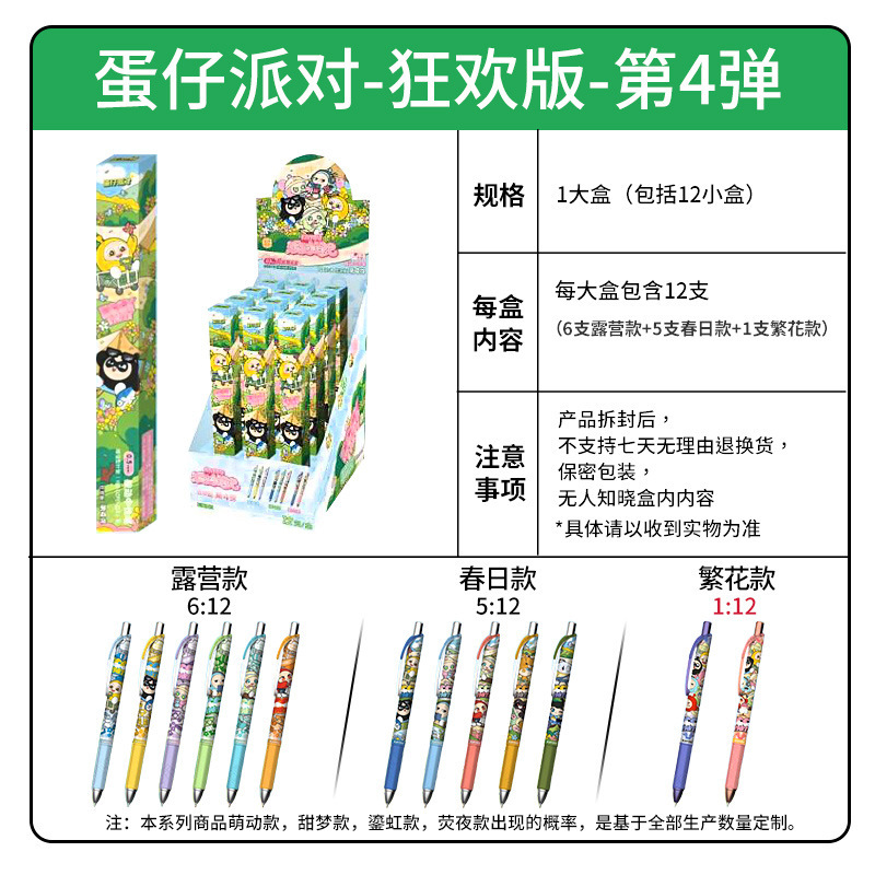 正版卡游辉月包第九弹辉月9弹一整盒SC卡牌趣影5周边卡包小马卡片|undefined