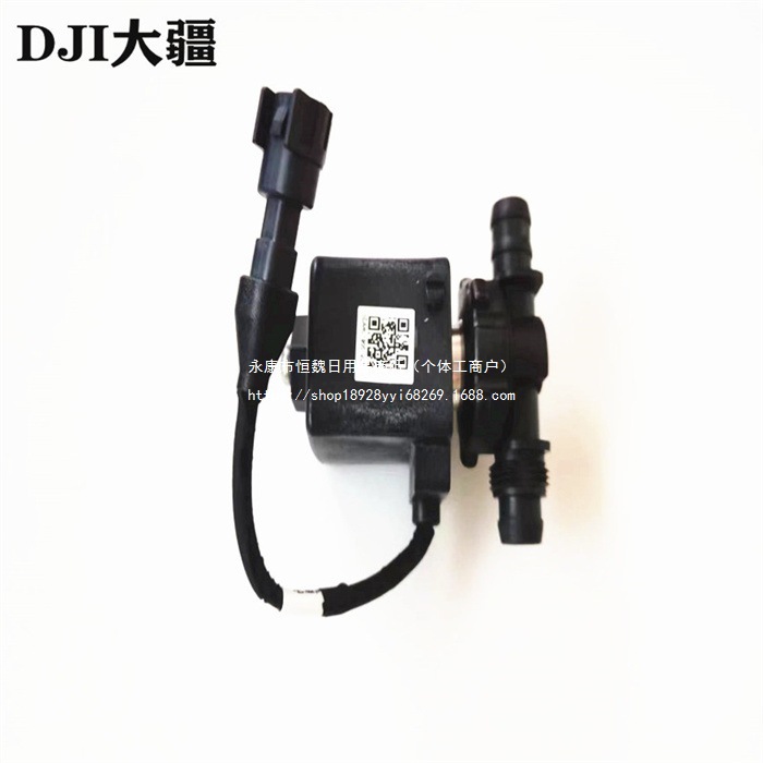 大疆植保无人机配件（T50/T25）电磁阀组件000707.01