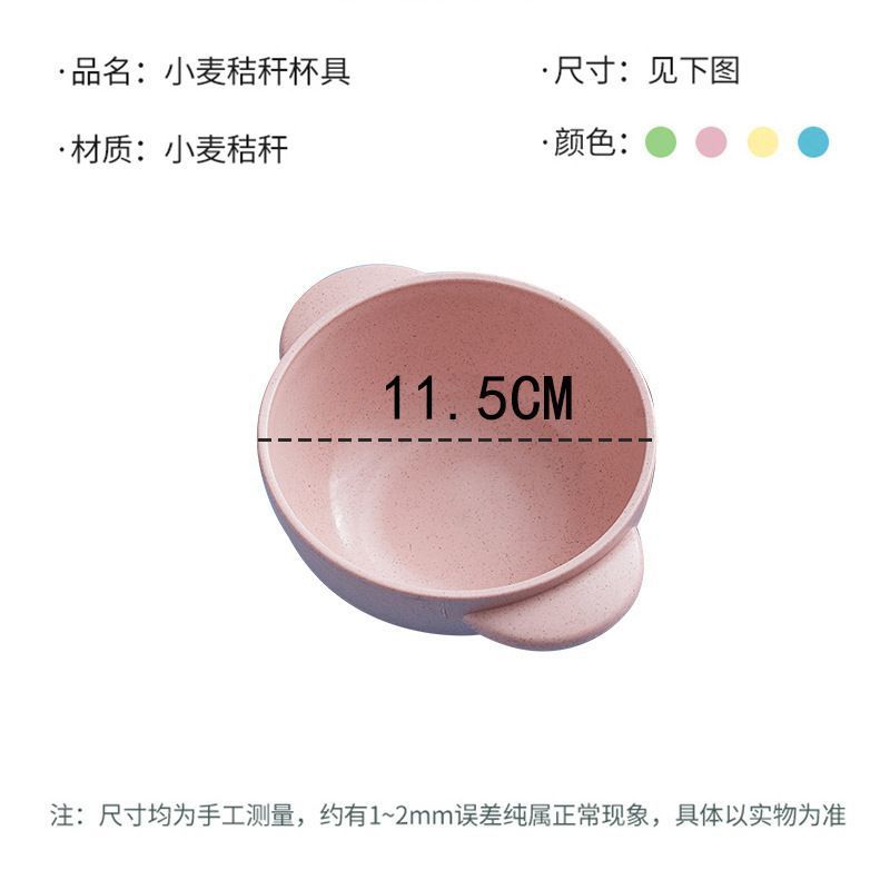 [핑크 더블 이어 볼] 두꺼워지고 화상 방지 - 1그릇, 스푼 없음