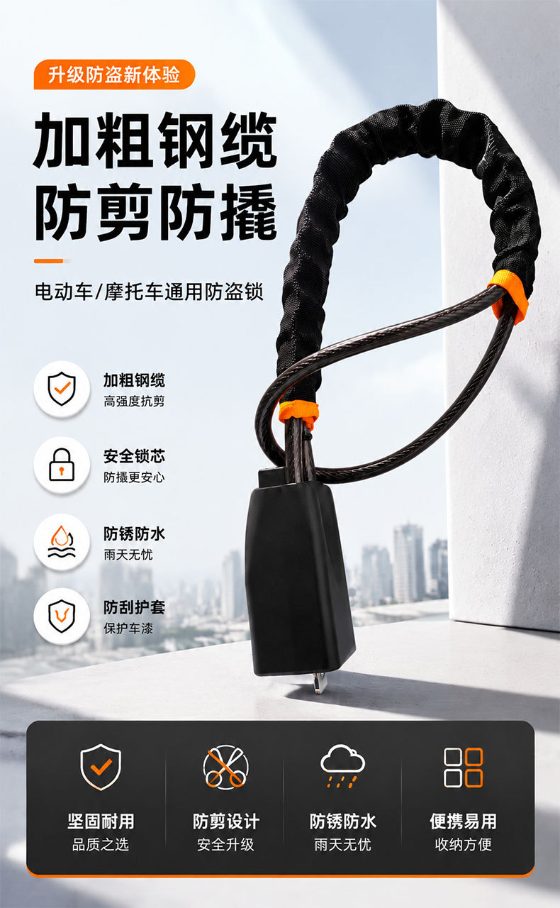 Cross-Border Car Steering Wheel Lock Anti-Theft Device Key Lock Thickened Steel Wire Rope Safety Belt Buckle Lock Universal Car Lock