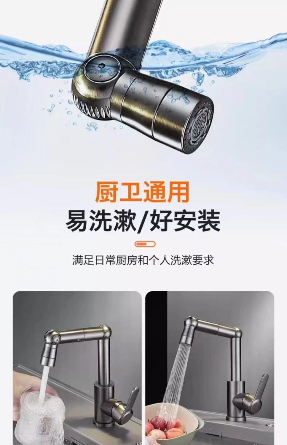 Thickened brass, durable, universal rotating cold and hot household kitchen sink, washbasin, two-in-one mechanical arm faucet undefined