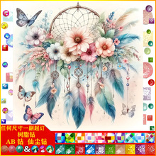 �¿�羳�ֹ����|AB�ɉm��֬��ʯ�� ���h�L⏿͏d�b�DIY