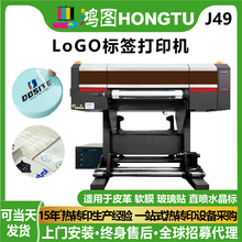 I1600小型uv打印机60CM手机壳金属玻璃亚克力皮革布料水晶标印刷