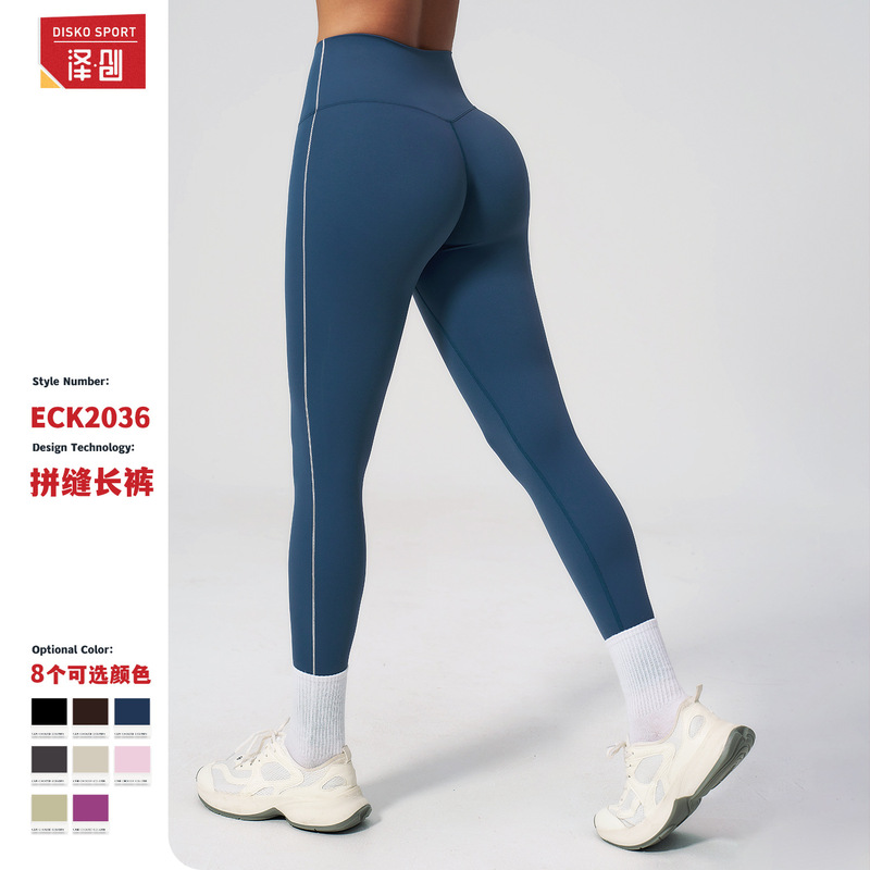 Cross-Border Contrasting Color Brushed Yoga Pants High-Waisted Tight Pants Outdoor Cycling Running Sports Fitness Pants 2036 Cross-Border Contrasting Color Brushed Yoga Pants High-Waisted Tight Pants Outdoor Cycling Running Sports Fitness Pants 2036