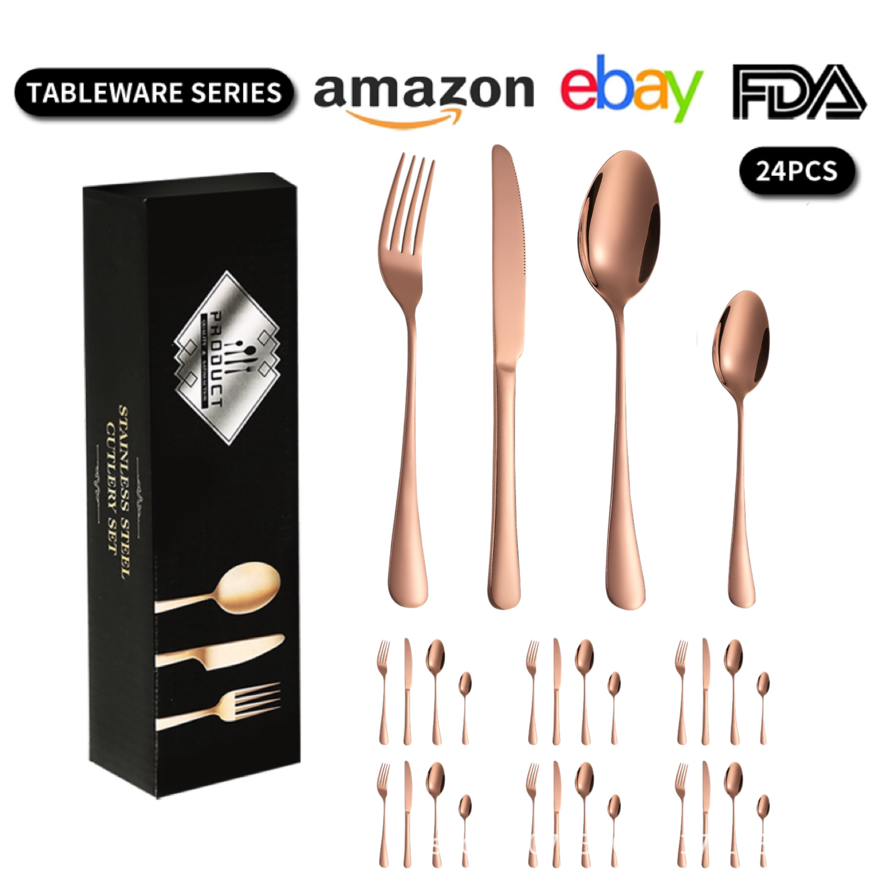 로즈골드 식기 24개 (블랙박스)