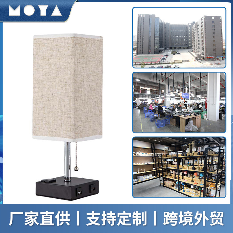 Modern Casual Table Lamp Bedroom Warm Cloth Desk Lamp Dual USB Ports 3 Hole Ac Socket Bedside Light Fixture Wholesale