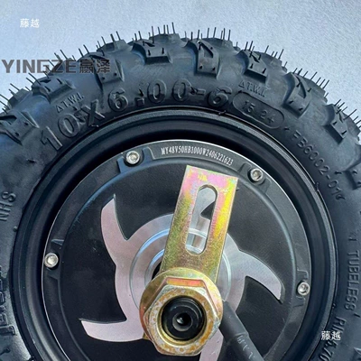 Motor Hub — Motorcycle wheel hub