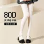 薄款洛丽塔80d天鹅绒连裤袜