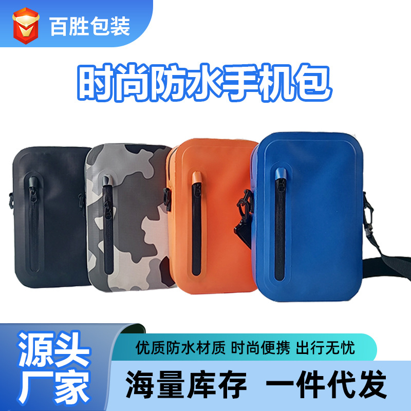 Outdoor Pvc Waterproof Mobile Phone Bag Cycling Mountaineering Shoulder Bag Beach Swimming Rafting Waterproof Bag Drop Shipping