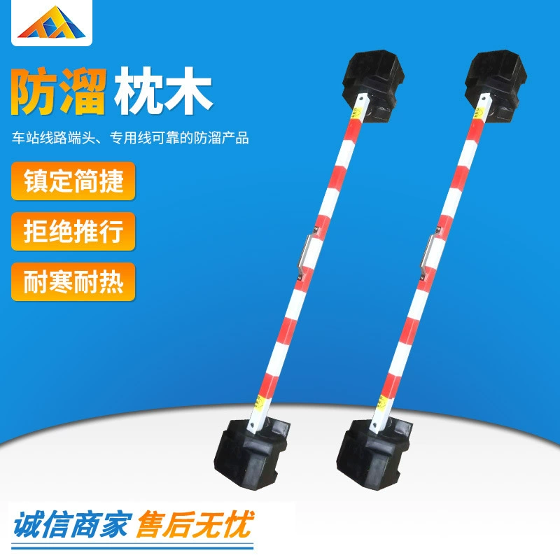 Готовая поставка наклонной резиновой противоскользящей подушки из дерева, противоскользящей подушки с прямой канавкой, деревянной подушки для железнодорожного автомобиля, защищающей колеса, деревянной подушки