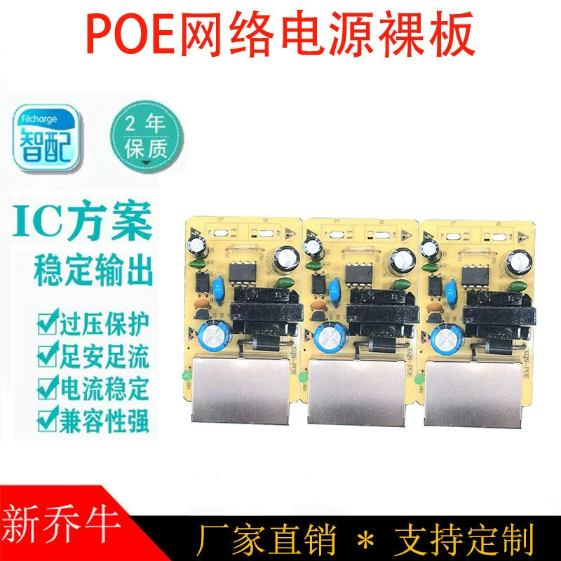 Power adapters, CCTV camera, 12v, 1A, 15v, 24v