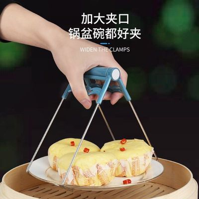 Anti scald kitchen Stainless steel clip plate Bowl clip multi-function Chuck Anti scald silica gel glove Insulation pad