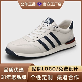 男式运动单鞋;男式休闲单鞋;女式休闲单鞋
