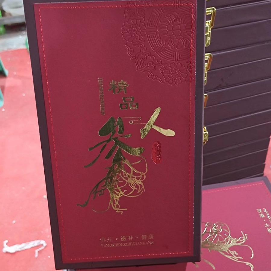 野山参包装盒人参礼品盒梅花鹿茸鹿茸片盒盒林蛙油盒灵芝孢子粉盒
