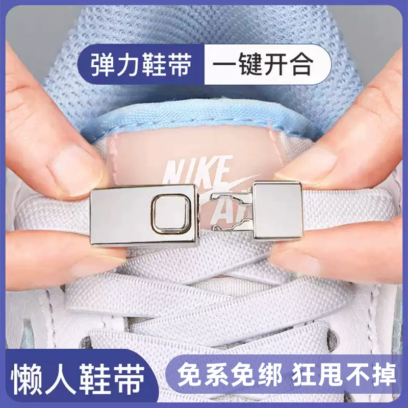 Ленивый артефакт для завязывания шнурков для мужчин и женщин, держатель для шнурков для детей, эластичная веревка для шнурков без завязок, черно-белая