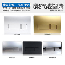 ��2026�¡�������SIGMA 01 20 30ˮ�����UP300��������������