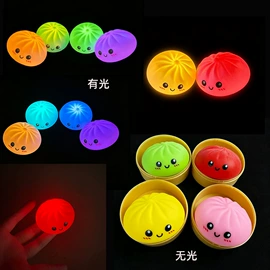 发光玩具;减压玩具;助威道具