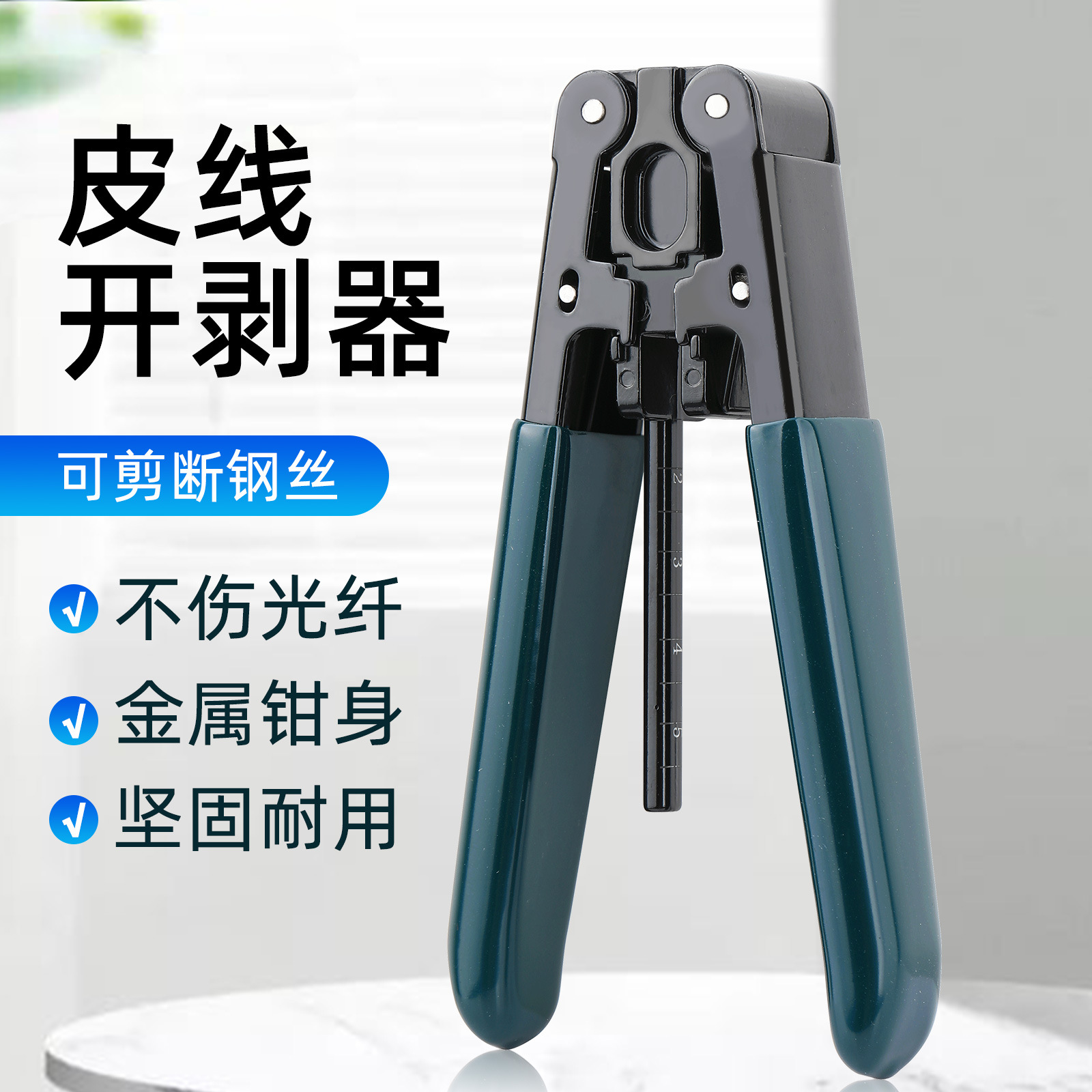 Alicates Mile Alicates pelacables de fibra óptica Alicates pelacables CFS-3 Alicates de tres puertos Alicates de cuero Alicates de pelado de revestimiento de cable óptico Fabricante