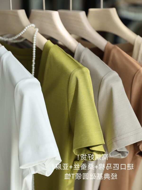 Top-Notch Quality! Imported Pima Cotton + Mulberry Silk + Linen! Slim-Fit Round Neck Regular Shoulder Short-Sleeve T-Shirt for Women, New for Summer