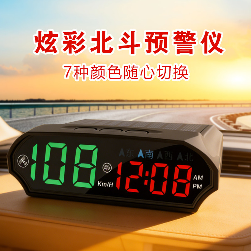 2026 New Model Solar-Powered Car Hud Head-Up Display for Automotive Use