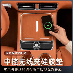 Zhijie V9 mərkəzi nəzarət simsiz şarj silikon sürüşməyən mat