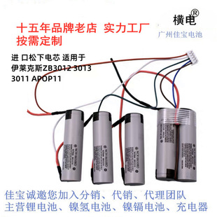 �m������R��˹���m��ZB3013ZB3012ZB3011APOP1118V�늳ؿɳ��