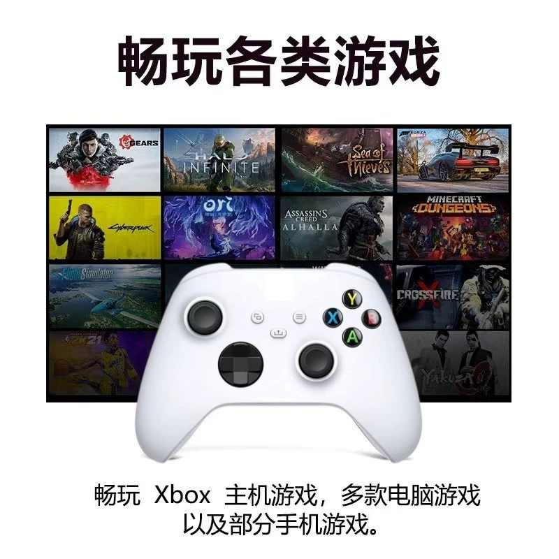 Suitable for Xbox Series original wireless handle XSX handle game handle XSS Bluetooth controller