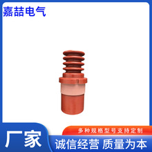 佳木斯 南阳防爆配套高压电机接线端子 绝缘子 瓷瓶 10KV 6KV