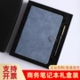 加厚礼盒装便携办公记事本