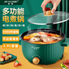 Manufactor On behalf of hemisphere Electric skillet Integrated family dormitory double-deck 3L multi-function Steaming and boiling Cooker