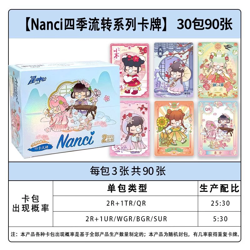 Genuine Card Game Pony Card Rainbow Pack 3rd 5th Fun Shadow 4th Huiyue 7th 6th 5th Badge 2nd