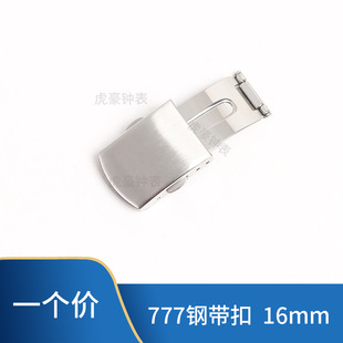 �ֱ���� ������÷��777�ֱ�ϵ��䓎��� �����ۿ� �p���� 16mm