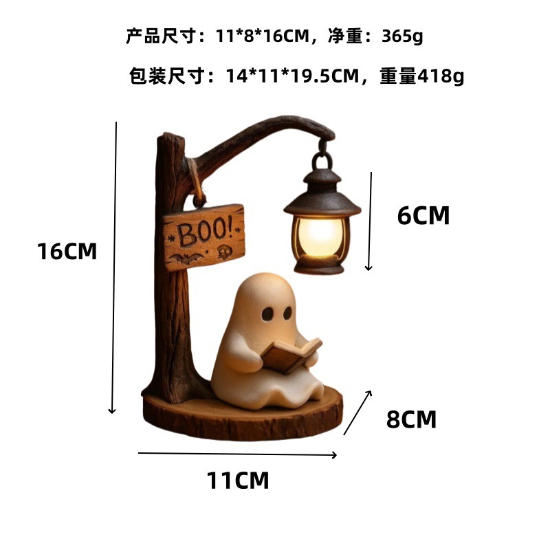 跨境新品Cute Ghost Reading Book Lamp万圣节幽灵看书小夜灯摆件|undefined